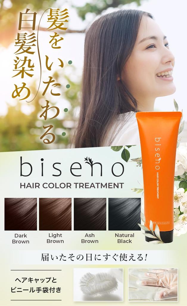Biseno Hair Color Treatment for Gray Light Brown Dark Floral for Men and Women [Set Purchase] Hair, & Brown, 150g, Diamine-Free, Scent, Plant-Based,
