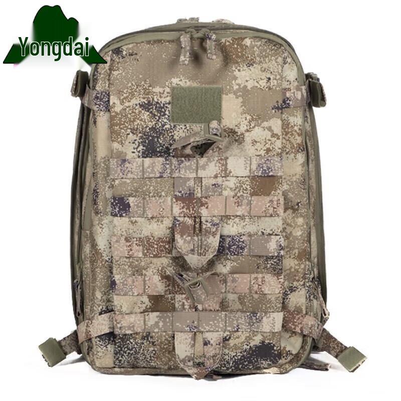 Yongdai Camouflage Tactical Backpack