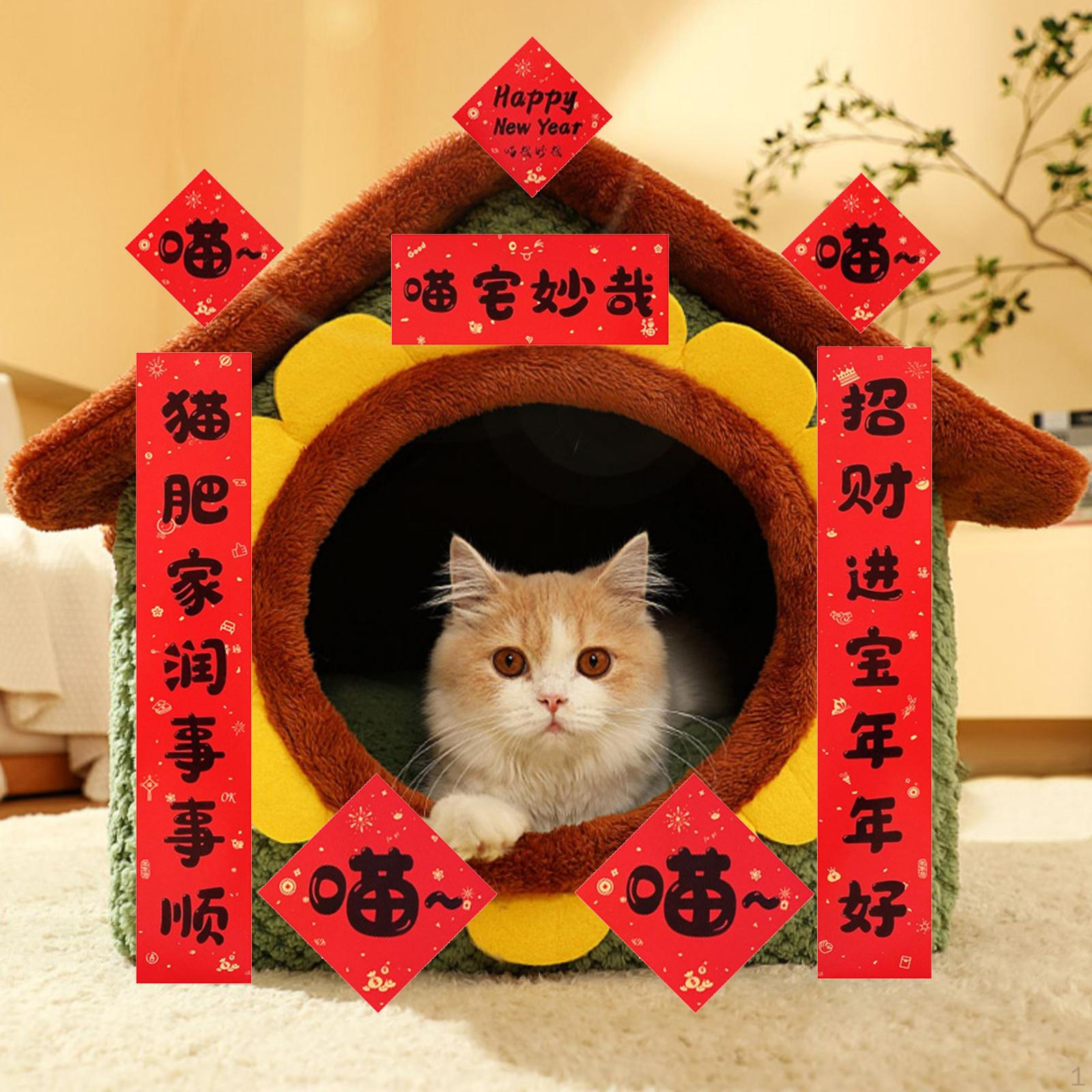 

Mini Couplet Nest Layout Computer Stickers Spring Festival Couplets Year For Cat 1