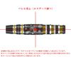 DYNASTY Collaboration Moya 2 Darts 2BA Barrel Dnd5505 (MOYA2 Tungsten90%) 18.0g