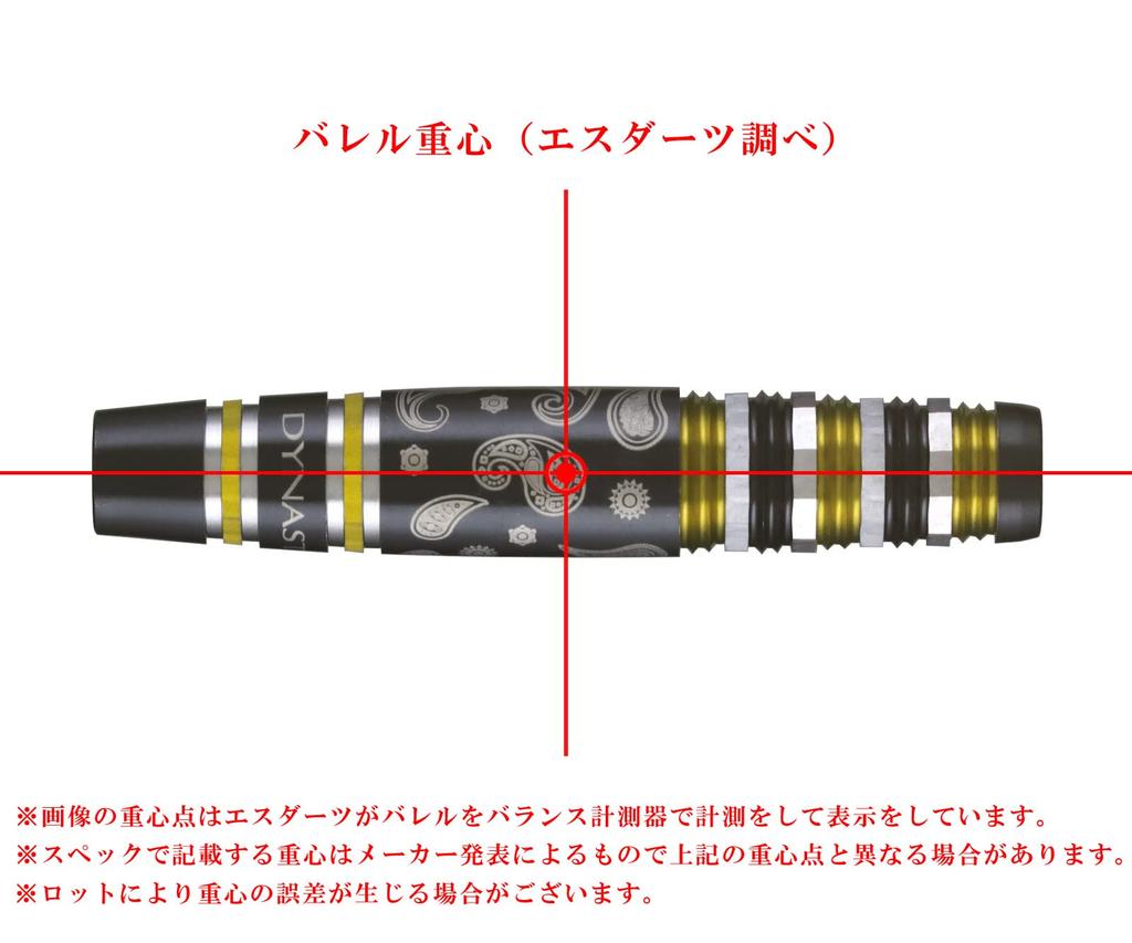 DYNASTY Collaboration Moya 2 Darts 2BA Barrel Dnd5505 (MOYA2 Tungsten90%) 18.0g