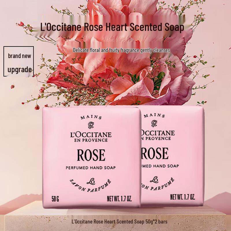 

L Occitane Розовое Сердце Ароматное Мыло Дуо