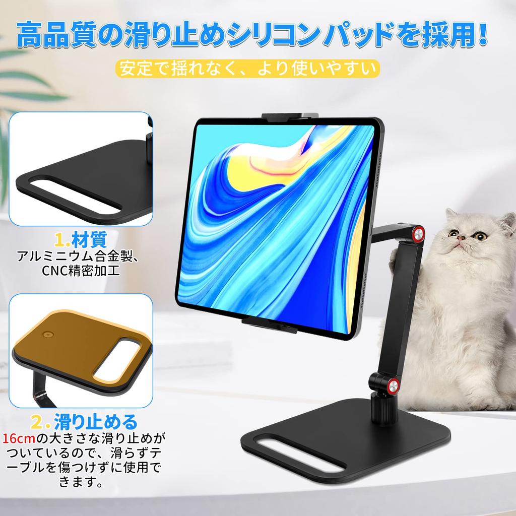 Tablet Smartphone iPad PC Tablet Tablet Bed No Floor Tabletop Foldable Fixed Arm for Multiple Japanese Instruction Manual [2023 Improved/Super Stable]