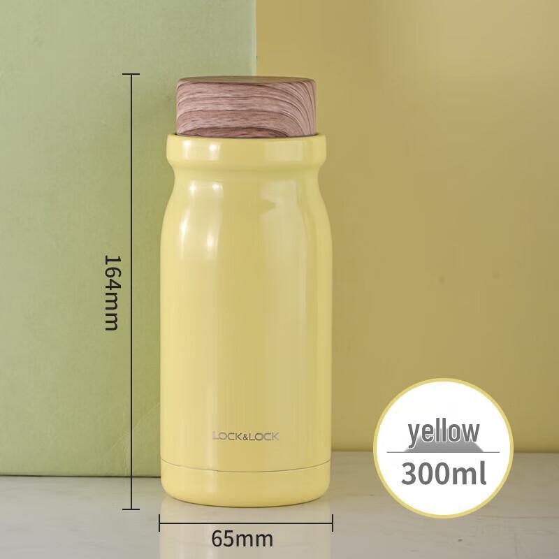 LocknLock LHC4221 Insulated Milk Mug