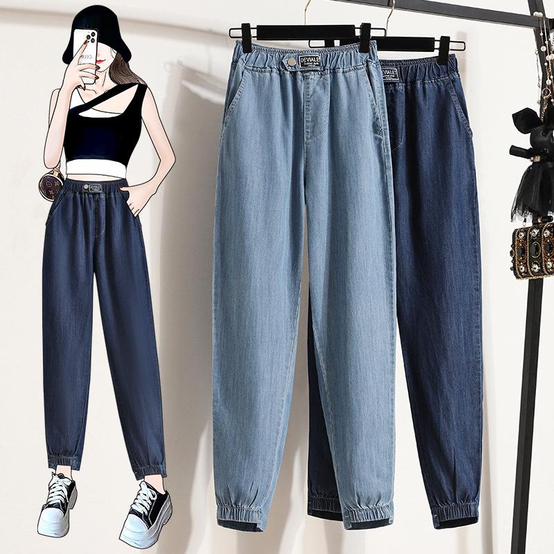 Women's Summer Thin Jeans, Slimming and Fashionable Harem Pants, Cropped Pants