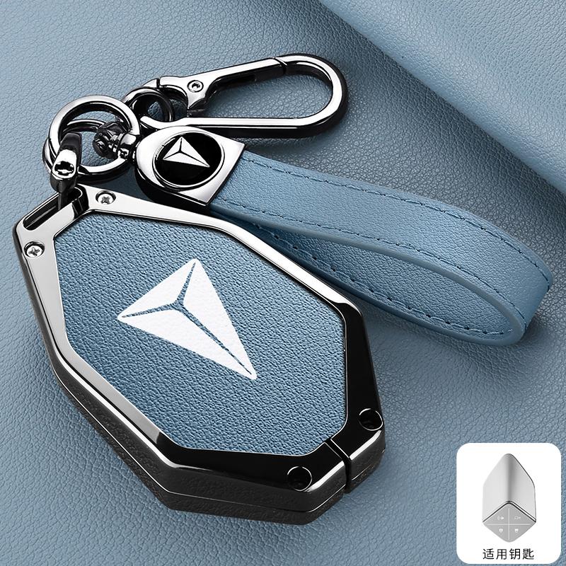 Zinc Alloy Leather Car Key Case Changan Deepal S7 Sl03 S09 S07 G318 S05 L07 Shenlan Key Holder Car Key Chain Accessories