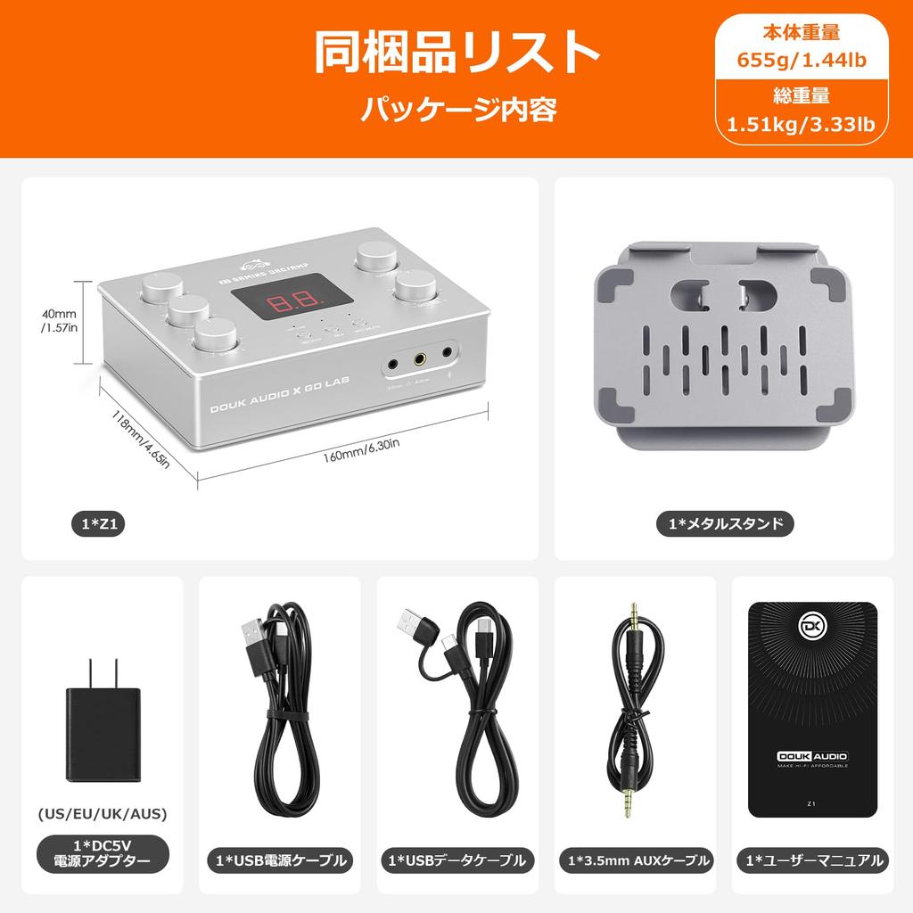 DOUK AUDIO X GD LAB Z1 Gaming DAC Game Device LAB ESS9039Q2M balanced optimized for gamers and FPS games Amplifier supervised, DAC, 4.4mm output,