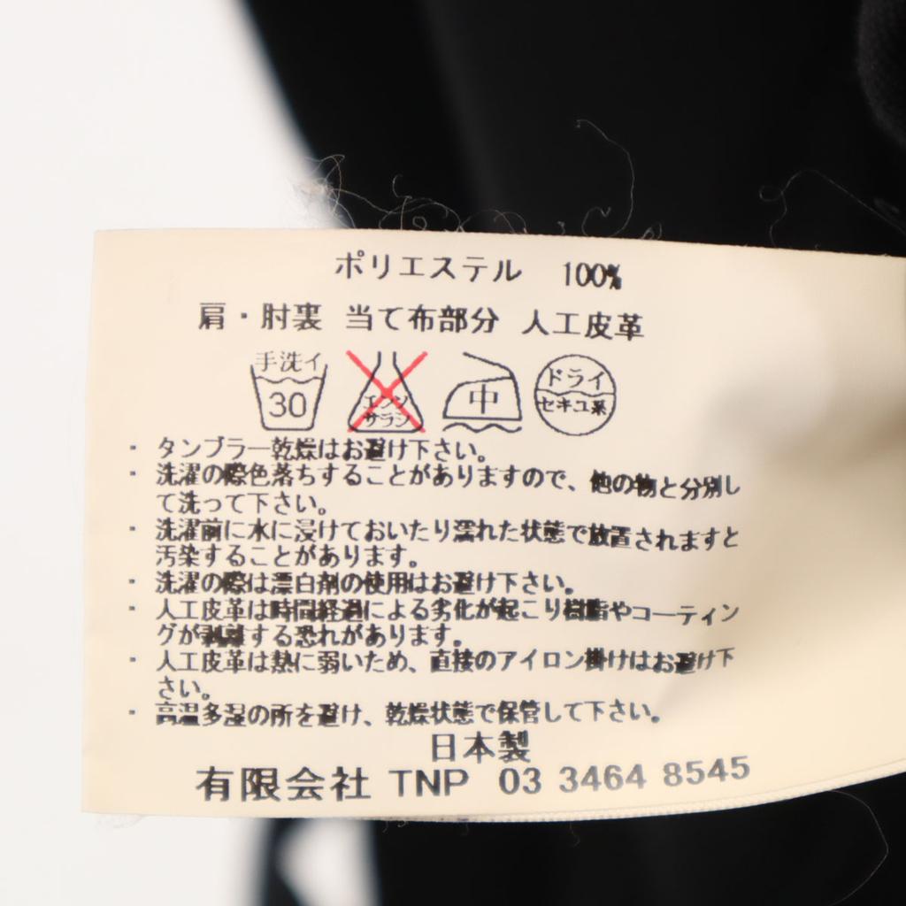 Nonnative made in Japan Mantel schwarz Herren Gebraucht