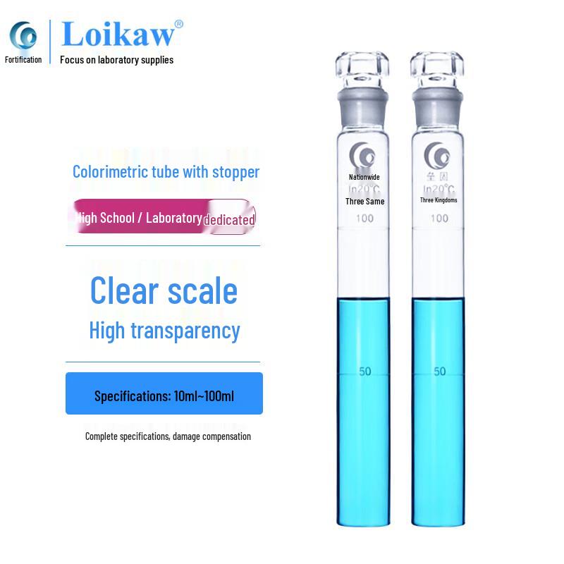Glass Colorimetric Tube with Ground Stopper 100ml, 6-Pack