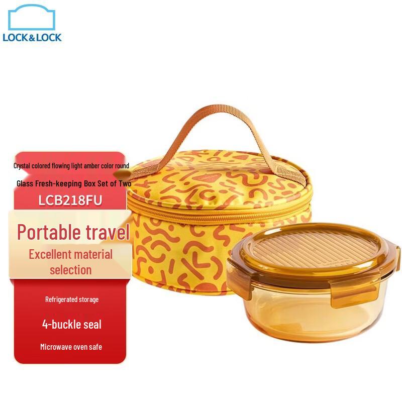 

Lock&Lock Crystal Amber Round Glass Food Storage 2-Piece Set