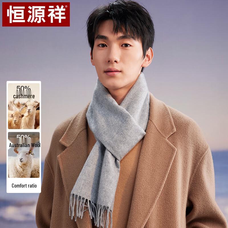 Hengyuanxiang Men's Cashmere Wool Scarf