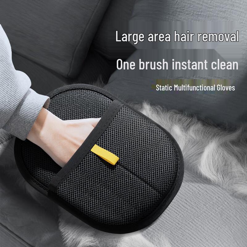 Static Pet Hair Removal Glove