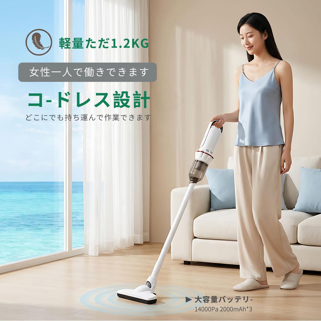 EFSHREE Cordless Vacuum Cleaner, 14000Pa, Stick Vacuum, Handheld Vacuum, Powerful Suction, USB Rechargeable, 2-Way