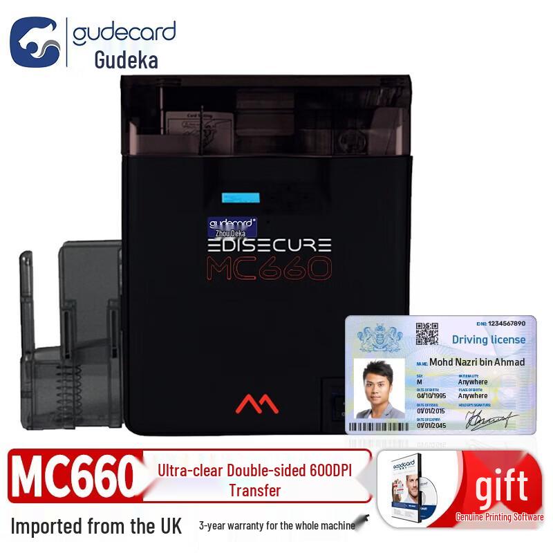 Gudecard MC660 Ре трансферный двусторонний принтер для карт 600 точек на дюйм CN вилка (адаптер в комплекте)