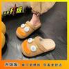 Thick-soled fleece cotton shoes, toe-wrapped half slippers, 2025 autumn/winter new cartoon fur slippers, women's outerwear