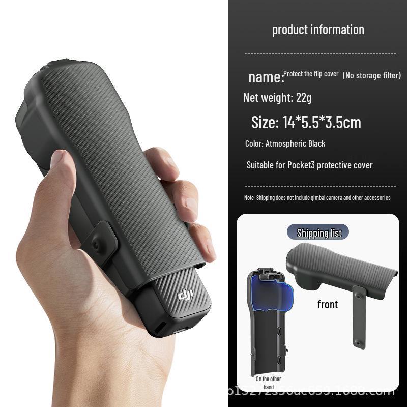 

Защитная откидная крышка для DJI Pocket 3: Защита объектива и подвеса от падений и царапин