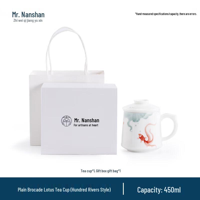

Nanshan Mr. Ceramic Tea Cup with Lid and Filter