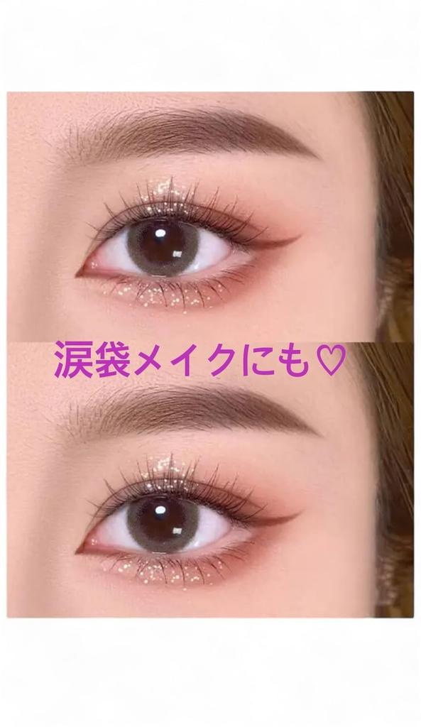 Under-eye bag makeup eyeshadow, long-lasting, 3 colors, 5ml, liquid eyeshadow, long-lasting, glossy finish, matte, shimmery, glittery makeup (01