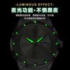 Ultra-Thin Men'S Watch Waterproof Luminous Calendar Watch
