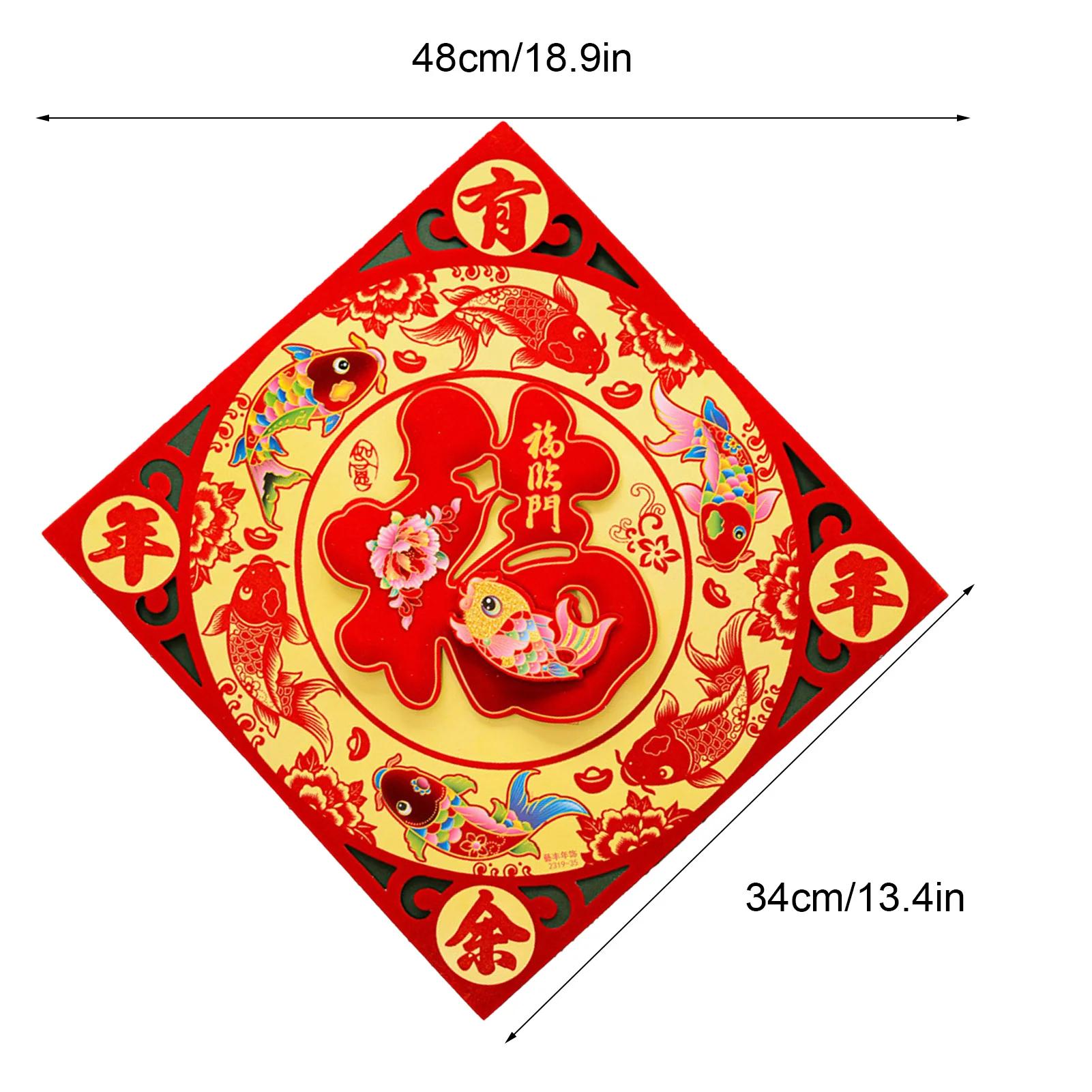 

2025 Dragon Year Flocking 3D Fuzi Door Sticker Chinese New Year Decoration Wall Stickers Doufang Spring Festival Supplies