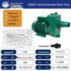 Lingxiao ZDK High Flow Self-Priming Circulation Booster Pump, for Agricultural Irrigation: Clean Water Pump (1, 1.5, 2 Inch)