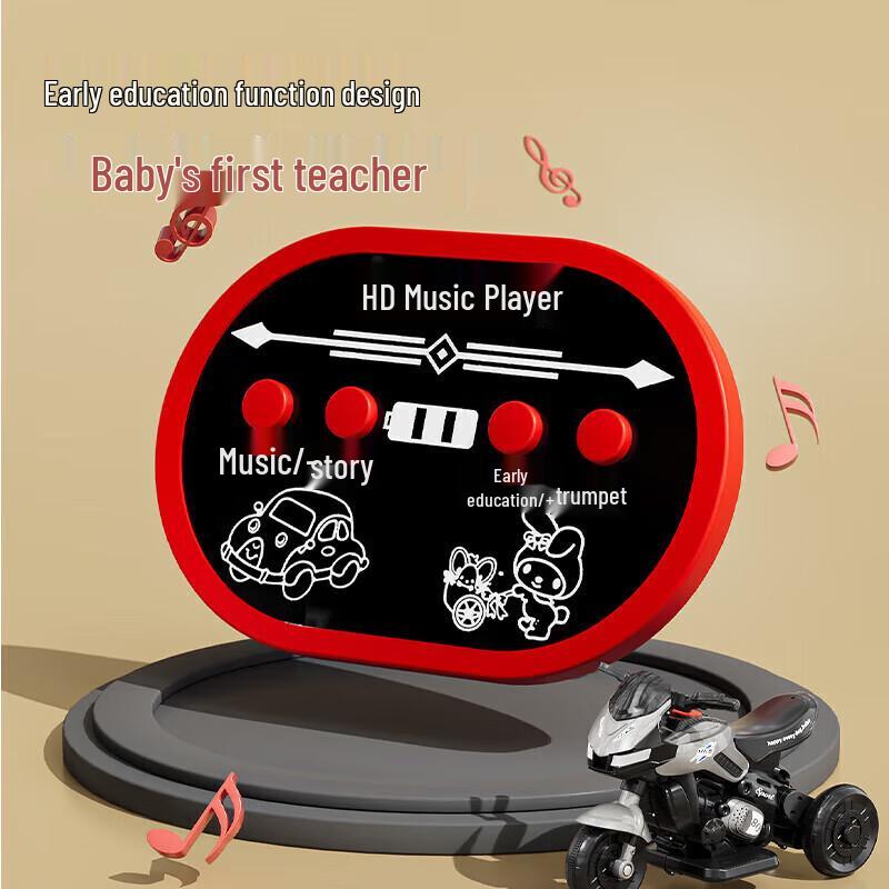 Airud Kids' Electric Remote Control Ride-On Tricycle (CN version)