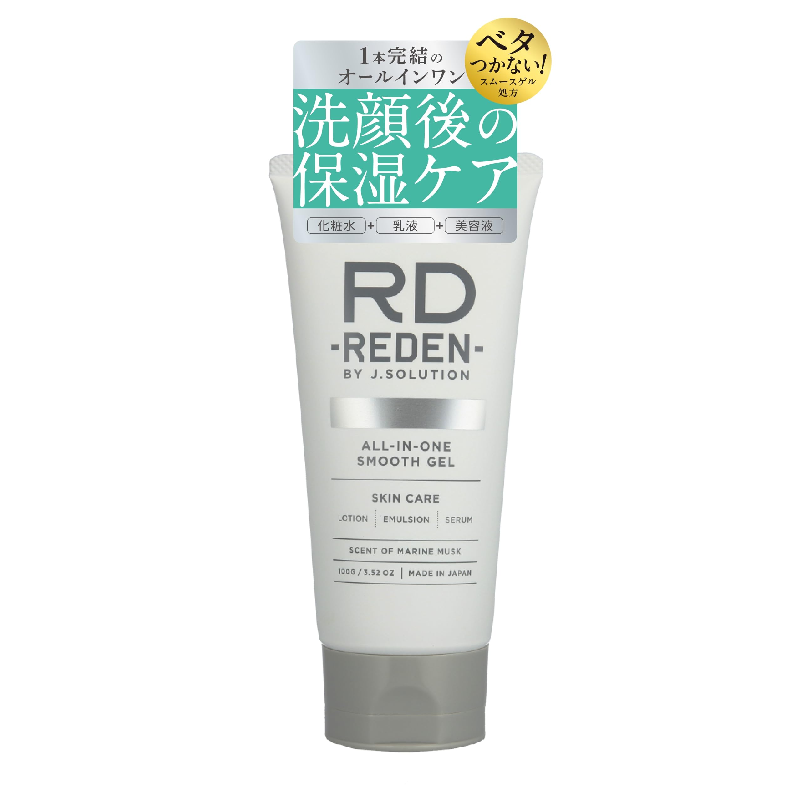 

REDEN All in One Smooth Gel 100 г