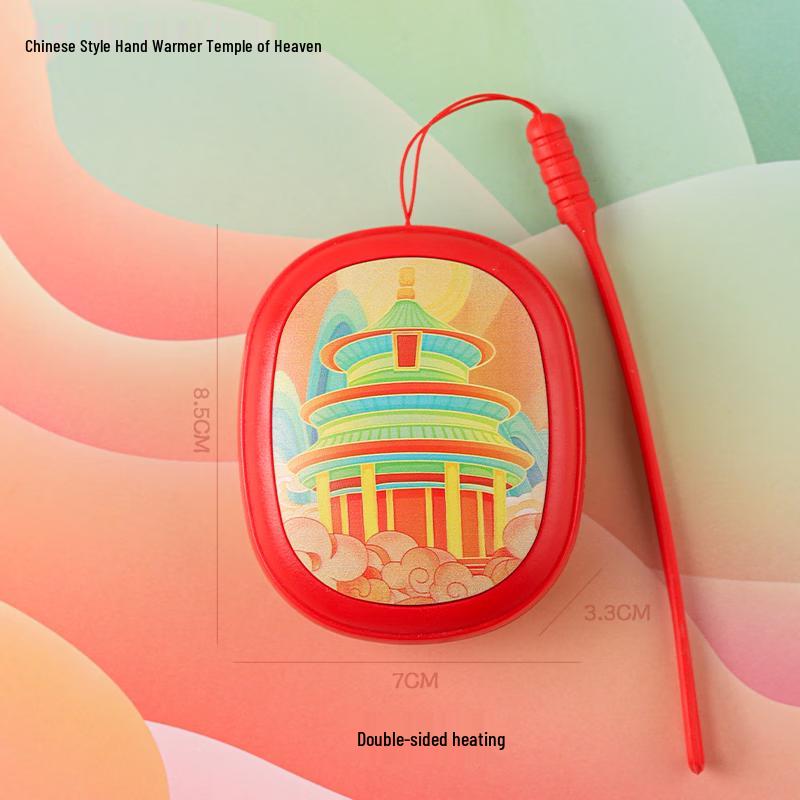 Rechargeable Chinese National Trend Hand Warmer