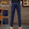 JEEP Men's Premium Straight-Leg Cotton Blend Casual Pants