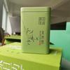 2026 New Tea Mingqian Selected Longjing 50g Canned Green Tea Leaves, Hangzhou Origin Direct Sales Wholesale One Piece