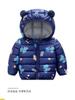 Autumn and Winter Cartoon  Jacket Children's Down Cotton Clothes Boys and Girls Cotton Clothes Children 2-6 Years Old Light Baby Jacket