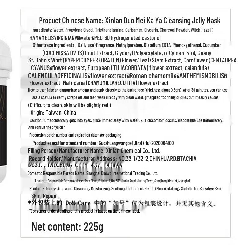 Do Me Care Cleansing Jelly Mask