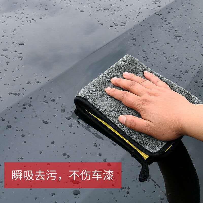 Car towel Composite double-sided coral fleece car wash towel Thickened, soft and absorbent, car towel without hair loss