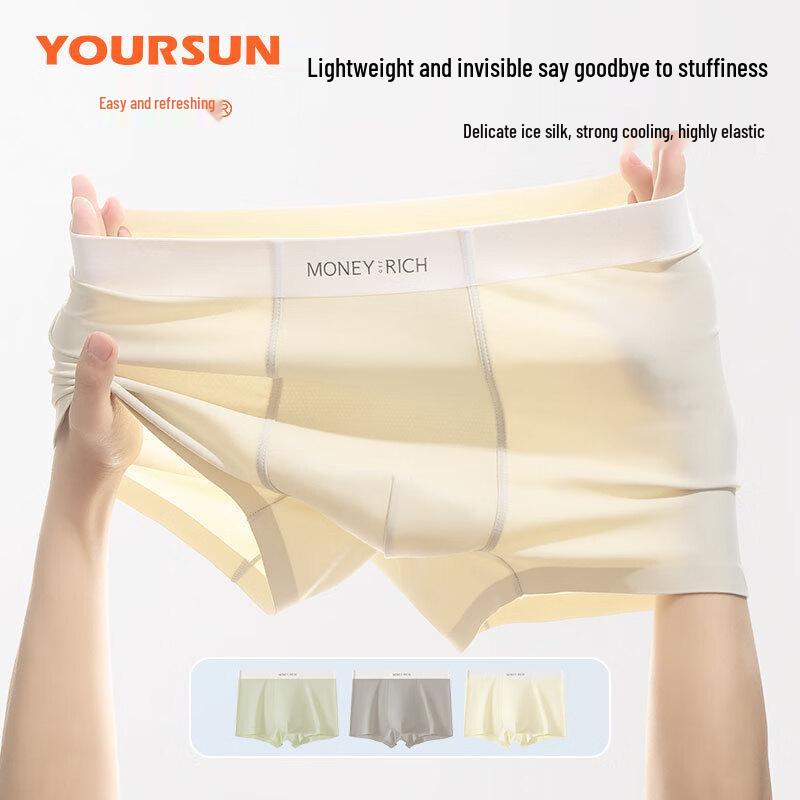 Men's Seamless Ice Silk Antibacterial Boxer Briefs 3-Pack