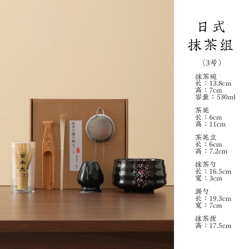 Japanese Matcha Tea Tool Set Bamboo Tea Brush Bowl Chinese Traditional Handmade DIY Ceremony Accessory Teaware Gift 2025 New