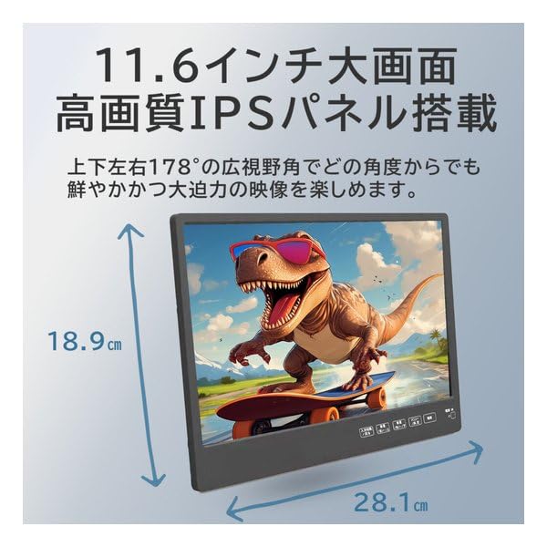 KEIYO [Headrest Rear Monitor] (Single Item AN-M011)