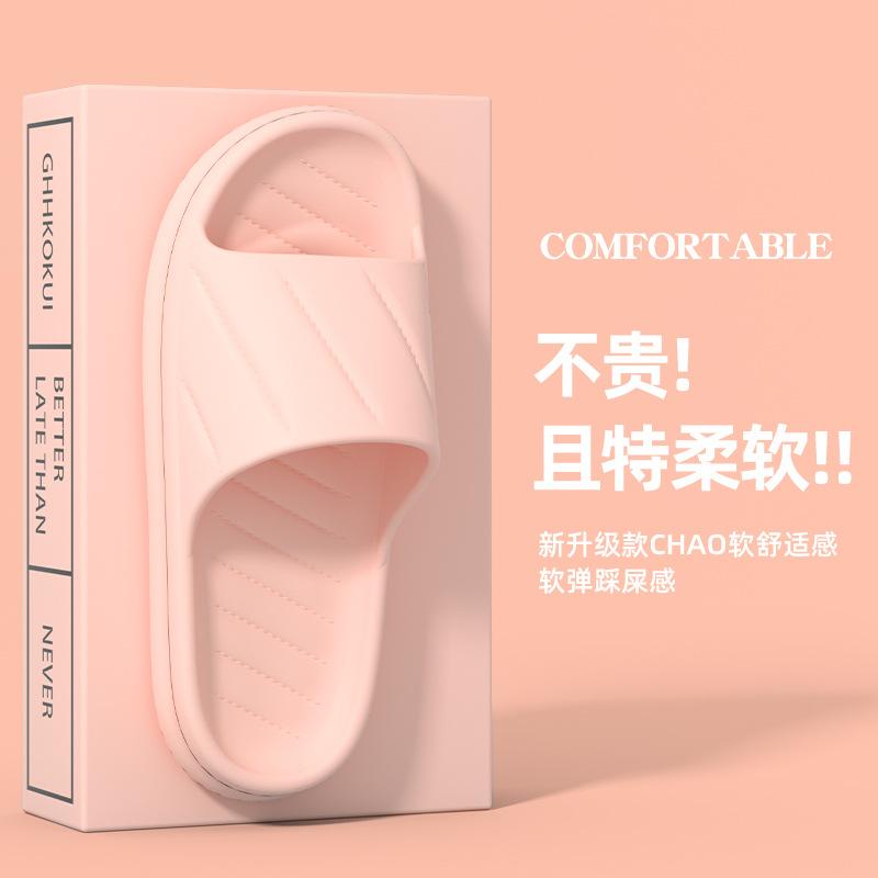 

Крутые тапочки мужские ванные домашние нескользящие домашние летние комнатные женские для ванной 36-37 [suitable for usual 35-36]