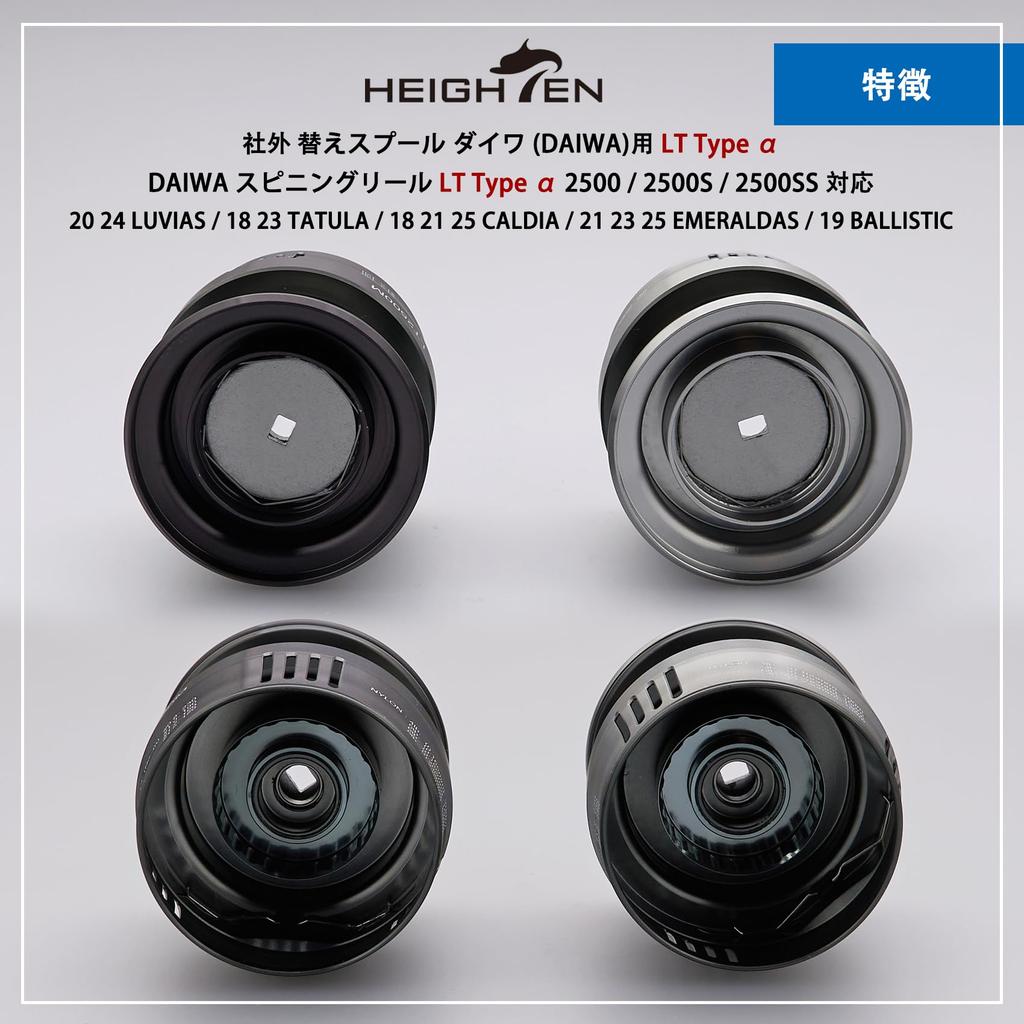 HEIGHTEN Replacement Spool for Daiwa LT Type 2500M Compatible with and 2500SS Reels 25 25 24 and 23 Black Reel, 2500, 2500S, (19 BALLISTIC, 18, 21,
