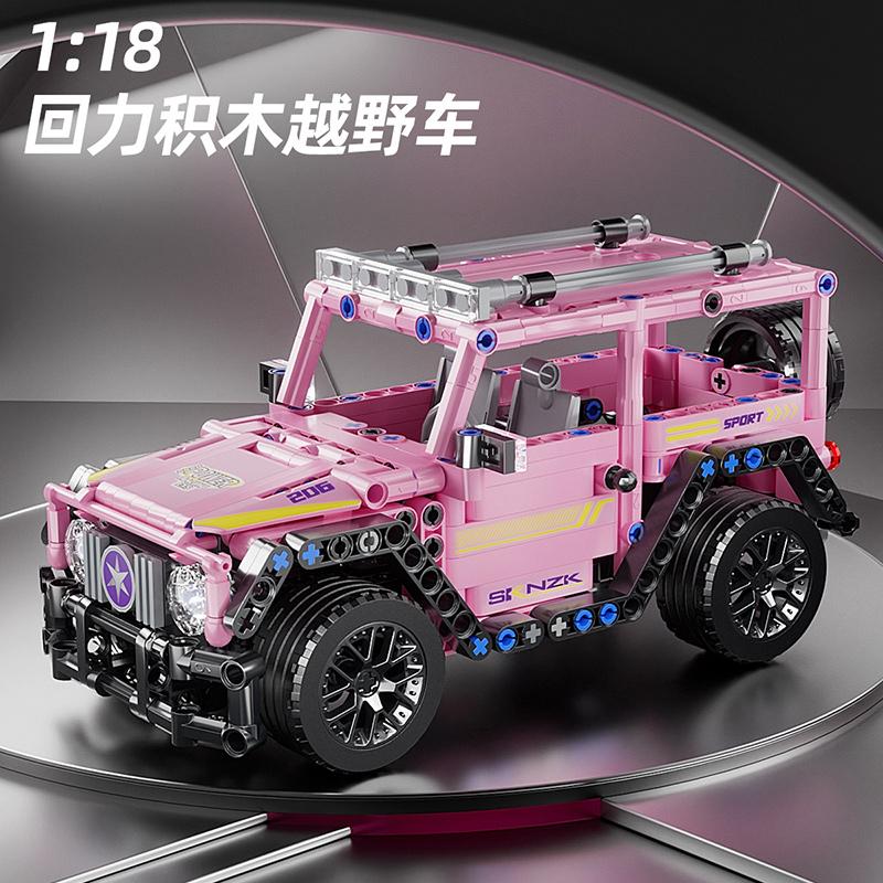 Supercar Children's Toy Remote Control Building Block Car Racing Model with Small Particles Compatible Assembly Toy for Boys