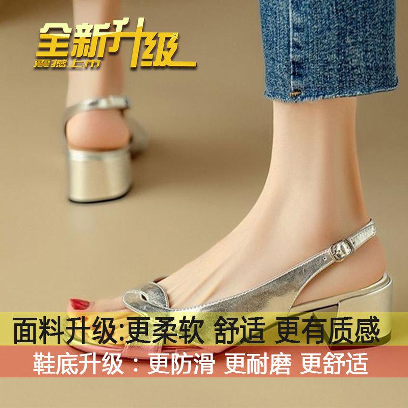 

4.5Cm Roman French silver medium heel open-toed sandals 2025 summer new elegant temperament fish mouth sandals women 35