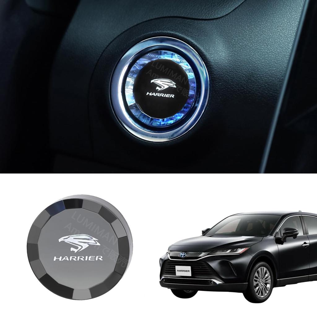 LUMIMAN Toyota Harrier 60 Series Push Start Switch Crystal Engine Start Cover Start Button Cover Interior Parts Dress Up Crystal Style Exclusive