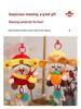 Creative Five Gods Plush Keychain: God of Wealth & Guanyin Lying Down