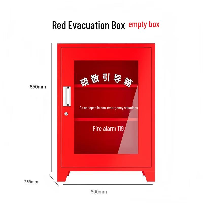 Gongdengdeng Emergency Evacuation Box