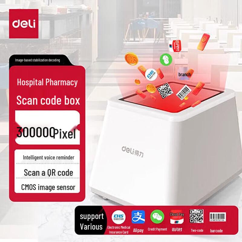 Deli AA601 Wired Desktop Barcode Scanner