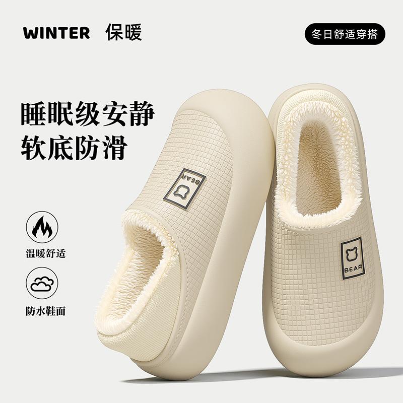 Premium Tasche Absatz Baumwollpantoffeln Herbst und Winter Innenbereich Zuhause und Außenbereich Tragen Wasserdicht Rutschfest Samt Warm Baumwollschuhe