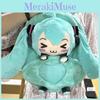Hatsune Miku Plush Backpack Cartoon Itabag Large Capacity Bag Travel Gift Kids