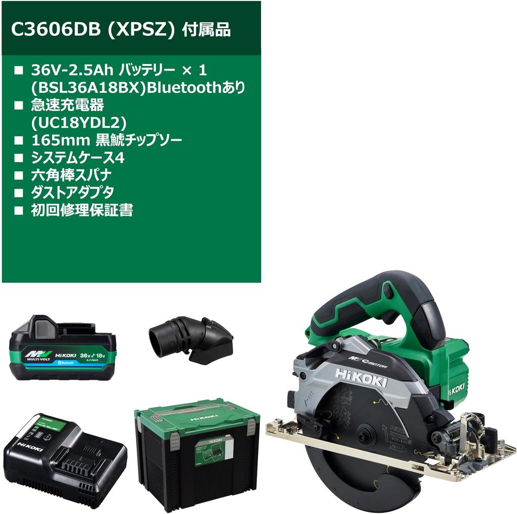 HiKOKI 36V Cordless Circular Saw C3606DB with 165mm Saw 4 System and Black Shachi Tip Saw (XPSZ) Blade, Charger, Cases,