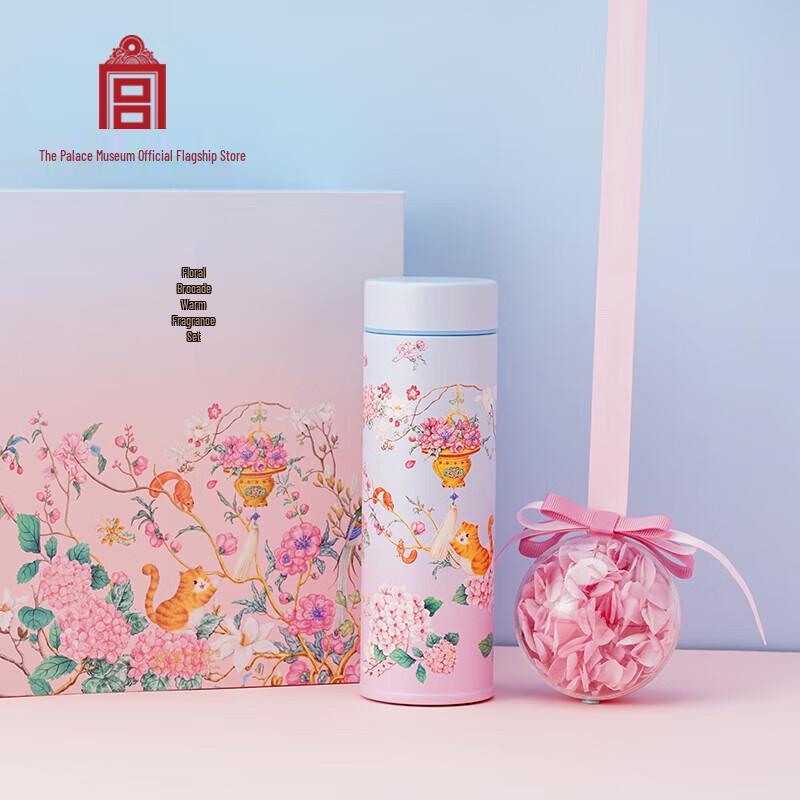 Forbidden City Brocade Insulated Cup & Eternal Flower Gift Set