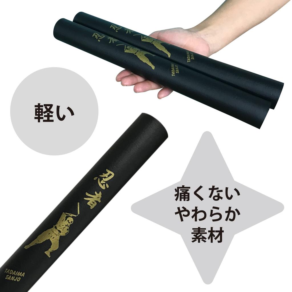 Soft Nunchucks for Martial Soft of Ninjas, Nunchucks, Cosplay, Costumes, Weapons, Arts, Practice, Sponge, Lightweight, (Set 2)