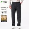 Shanshan Men's Autumn/Winter Wool Blend Knit Straight-Leg Trousers